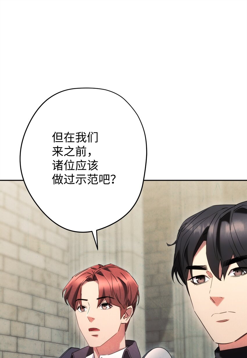 139 反被打脸(1/3)-第139话