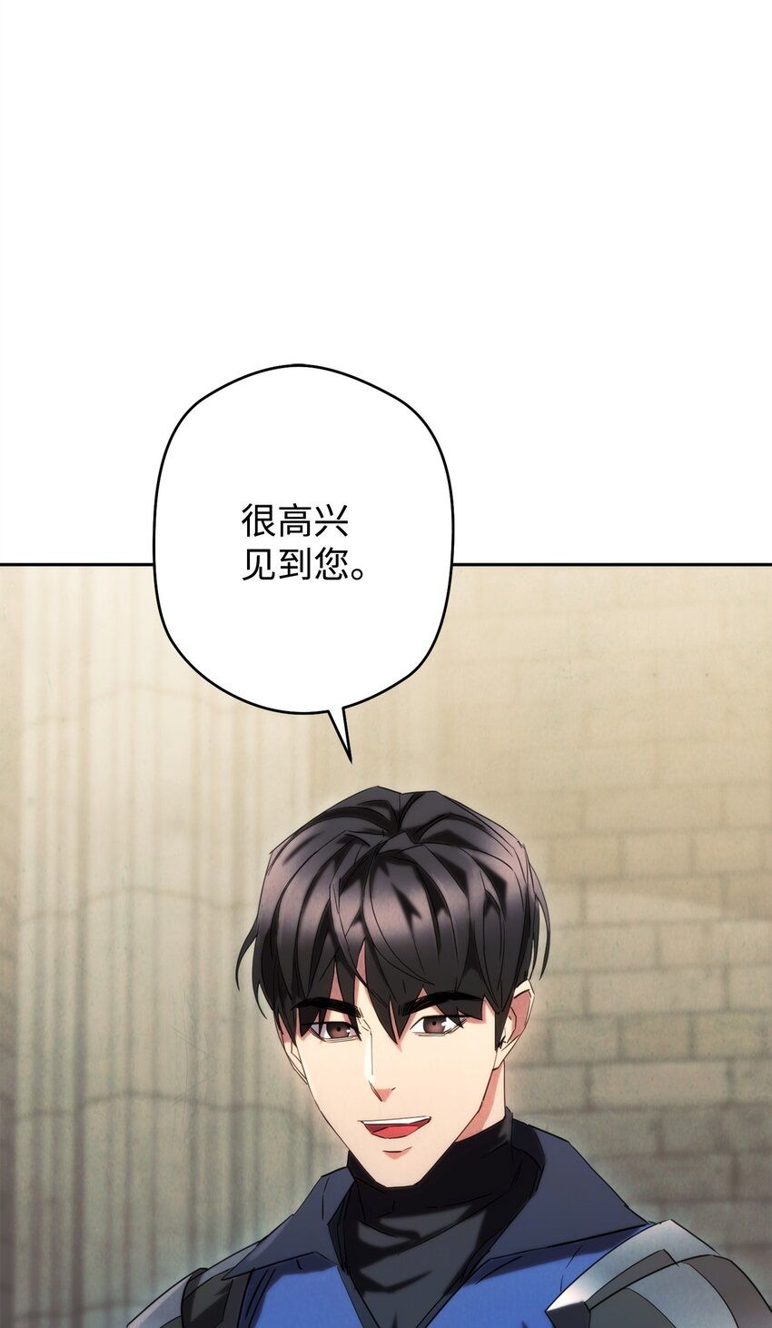 139 反被打脸(1/3)-第139话