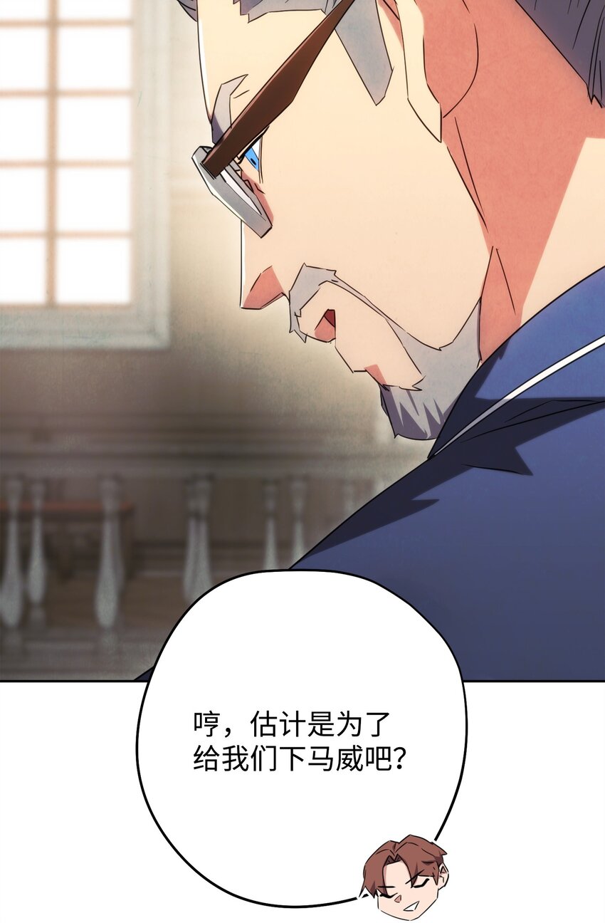 139 反被打脸(1/3)-第139话