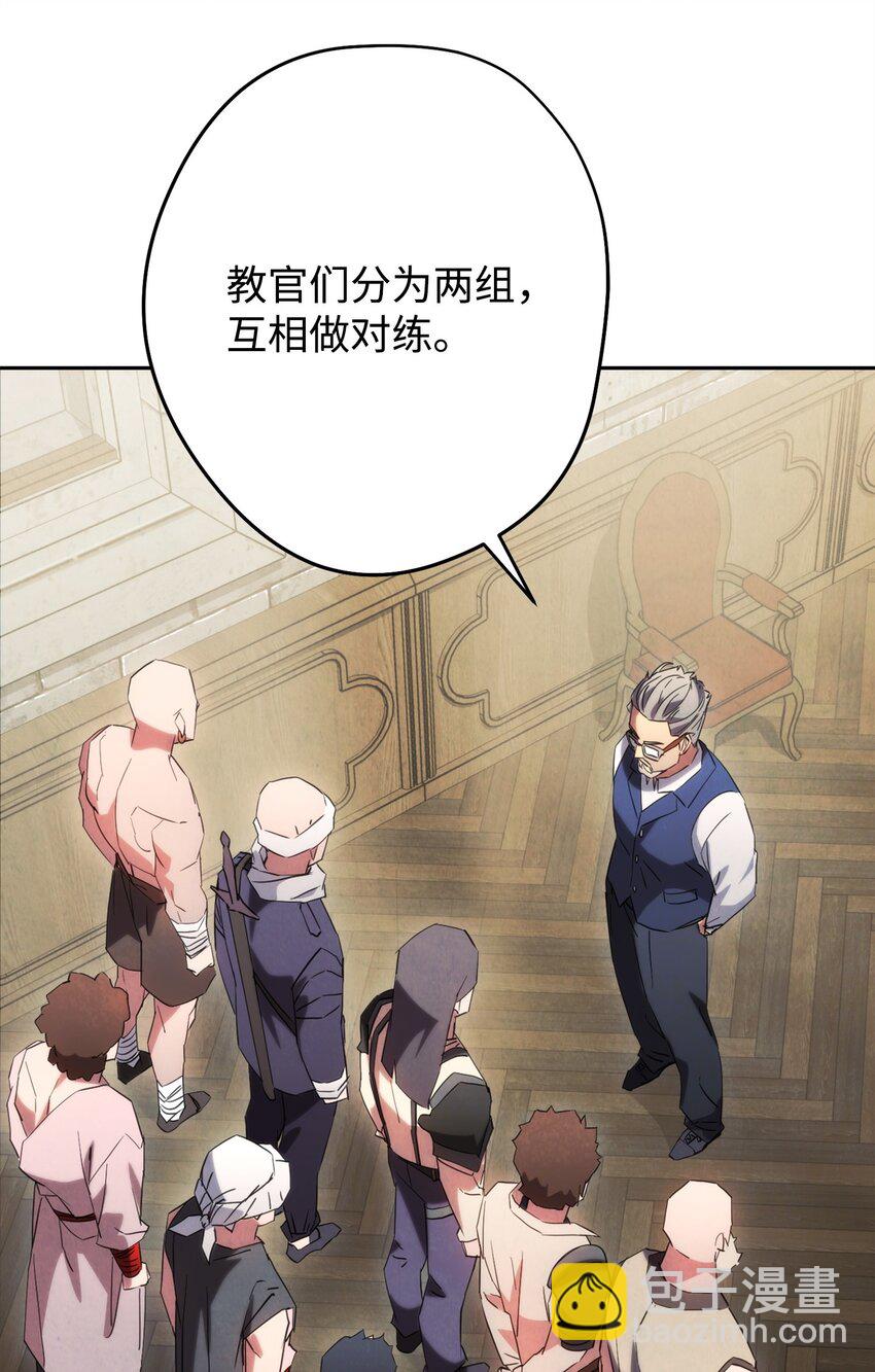 139 反被打脸(1/3)-第139话