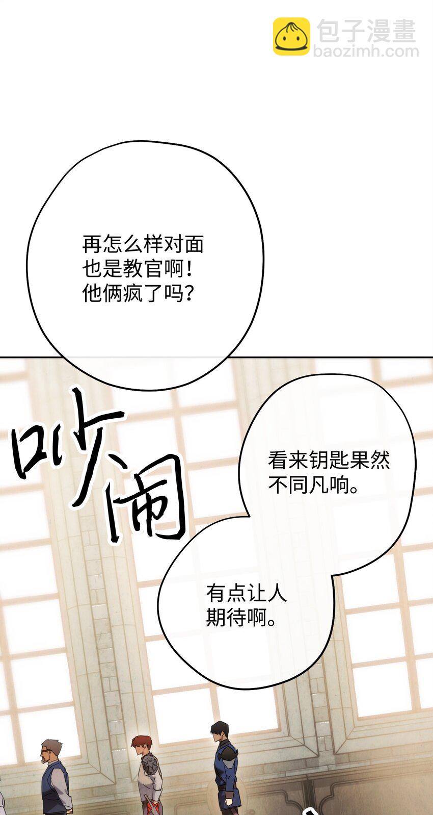 139 反被打脸(1/3)-第139话