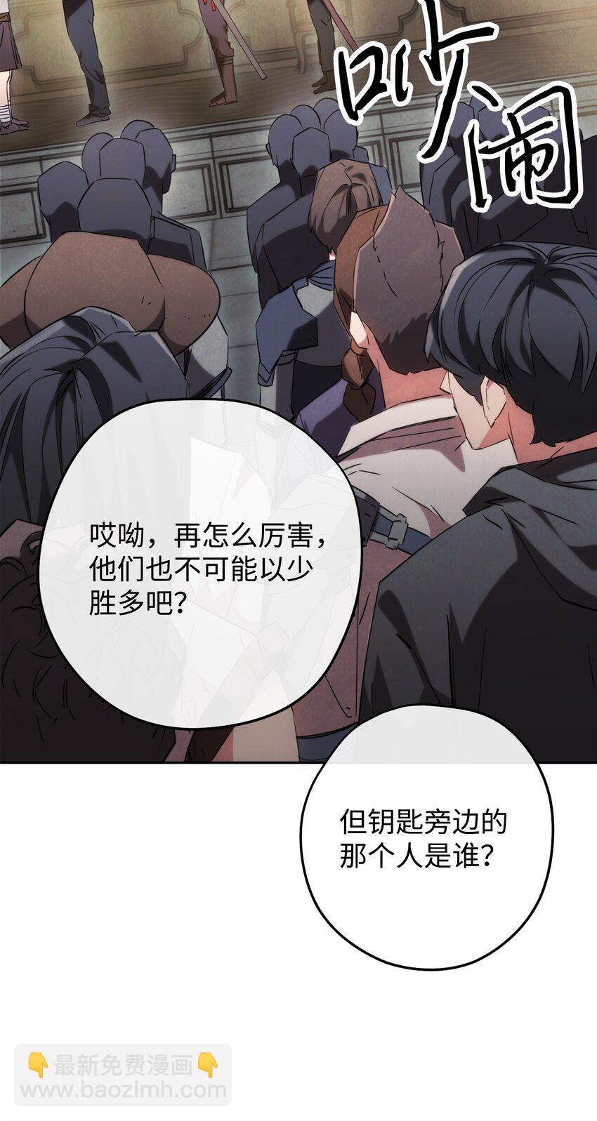 139 反被打脸(1/3)-第139话