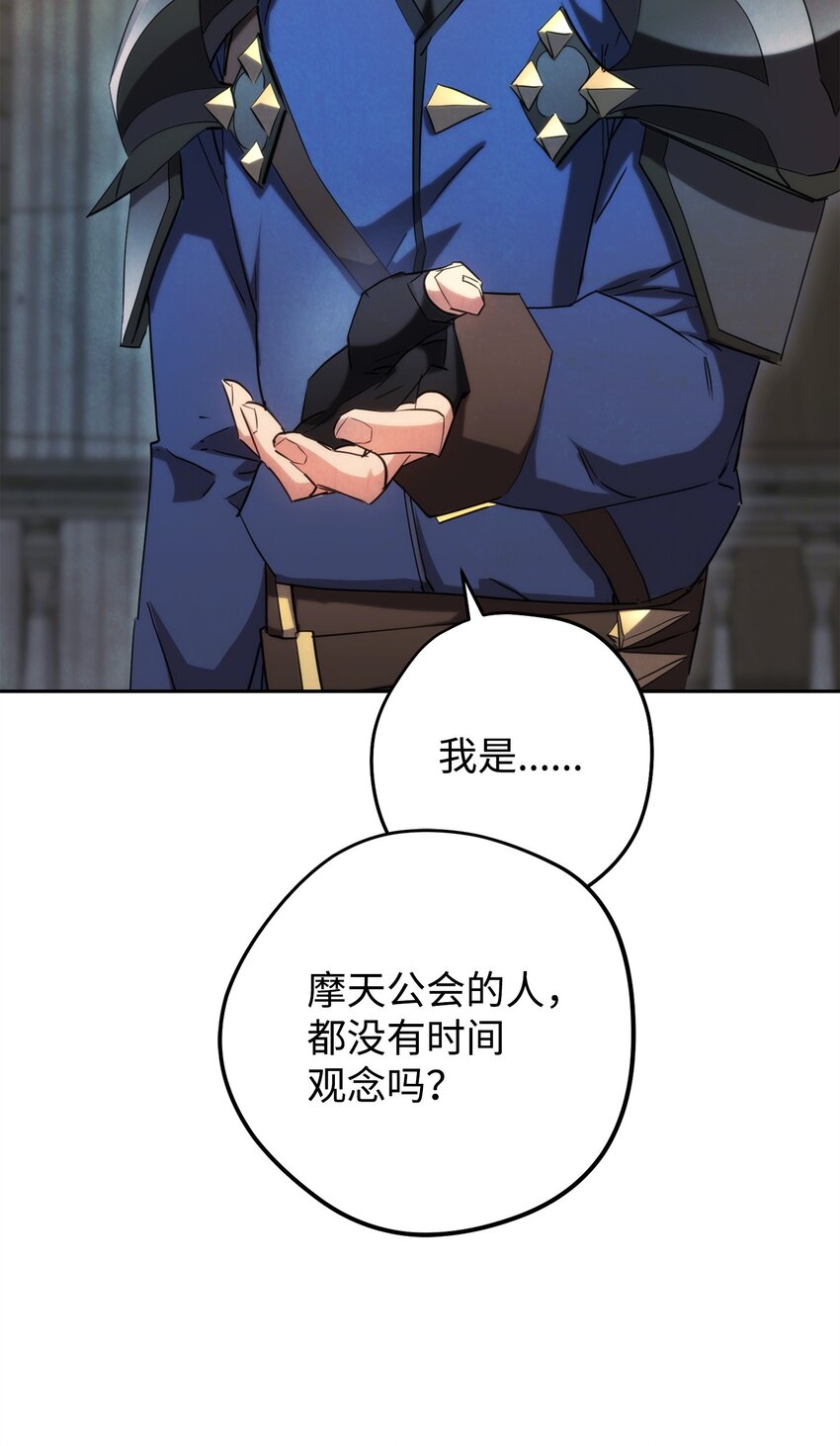 139 反被打脸(1/3)-第139话