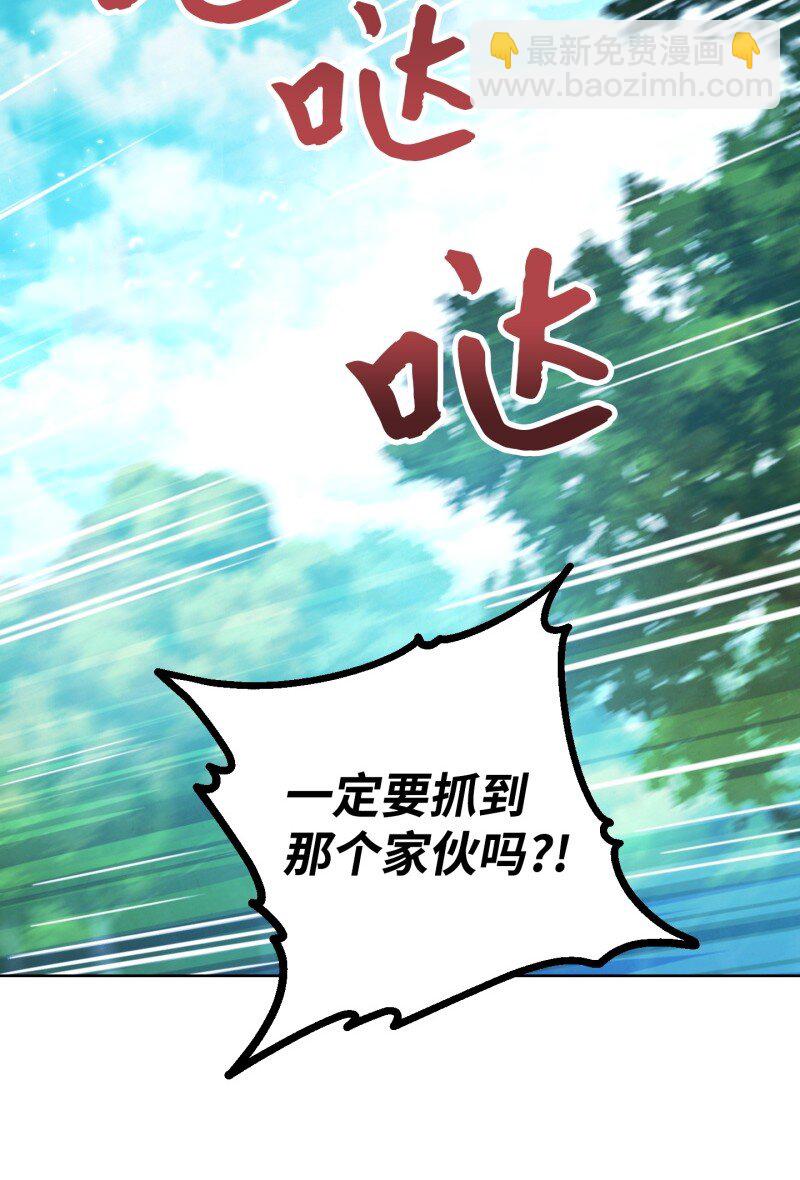 15 冲突(1/2)-第15话