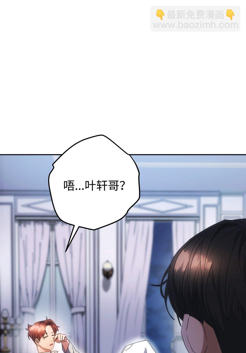 141 阴招不断(1/3)-第141话