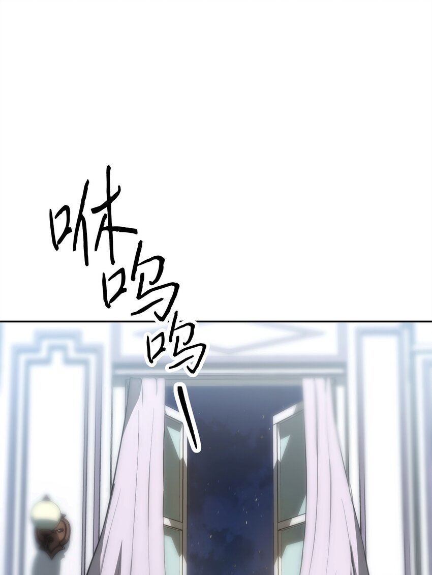 141 阴招不断(1/3)-第141话