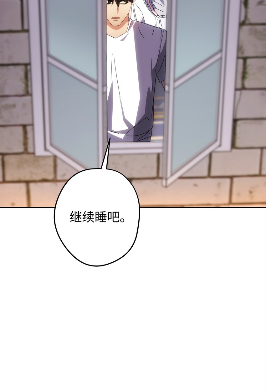 141 阴招不断(1/3)-第141话