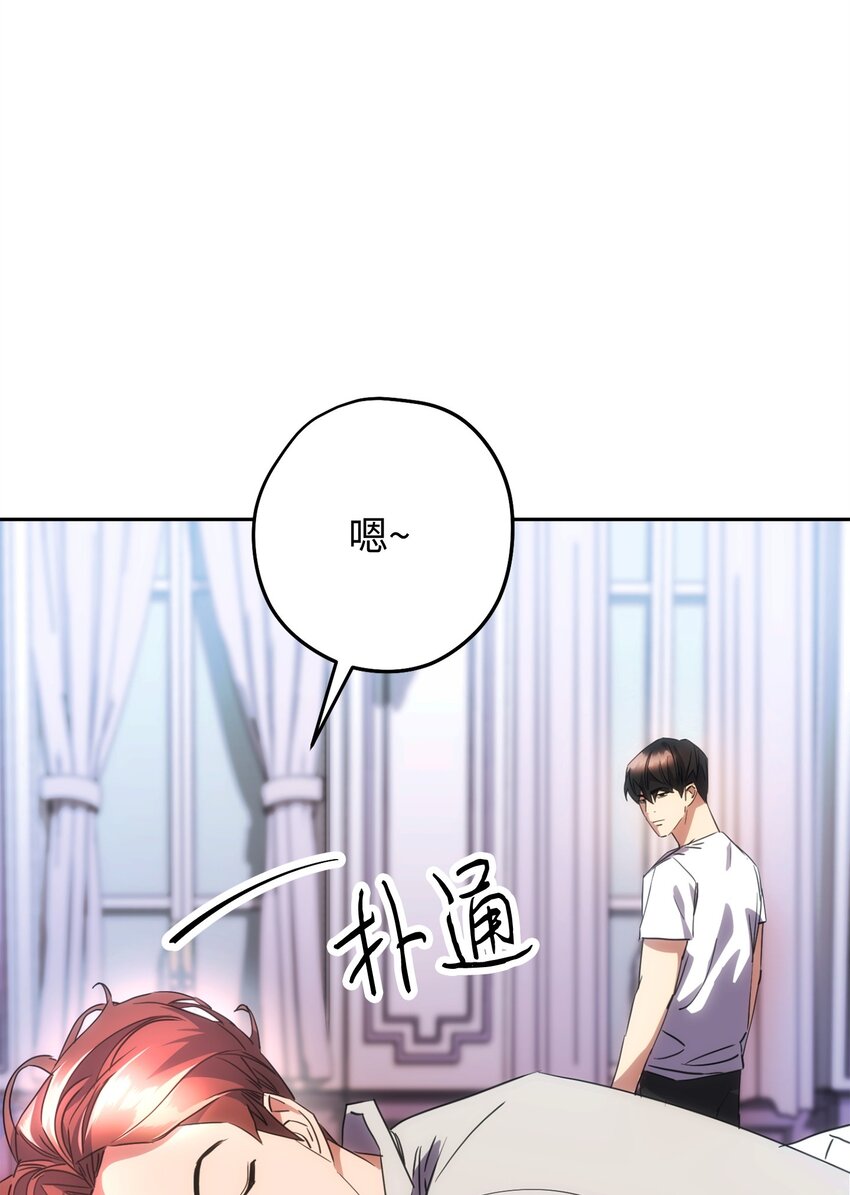 141 阴招不断(1/3)-第141话