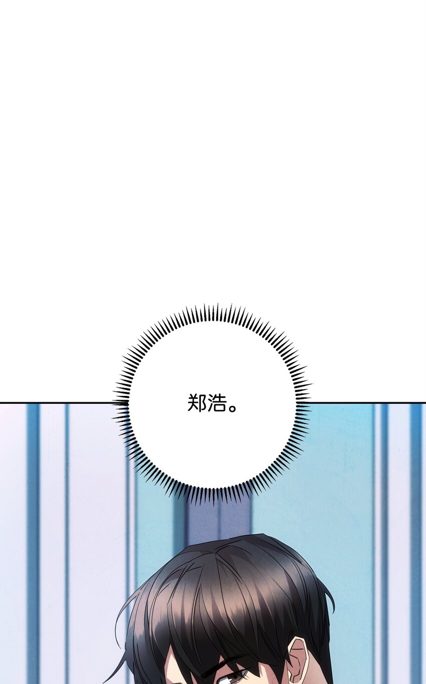 141 阴招不断(1/3)-第141话