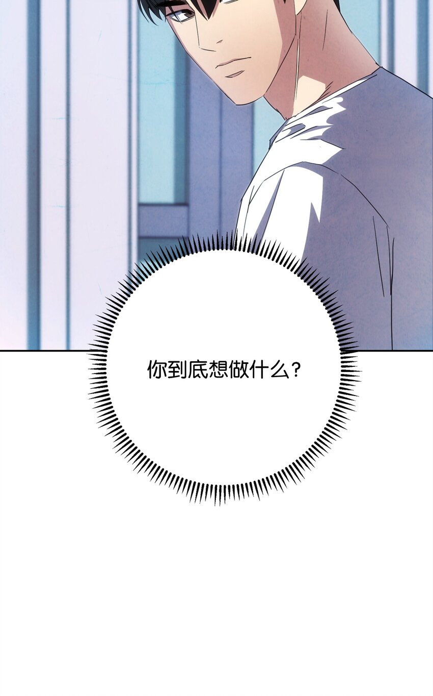 141 阴招不断(1/3)-第141话
