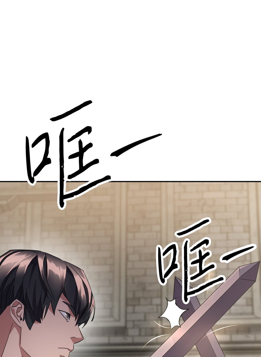 141 阴招不断(1/3)-第141话