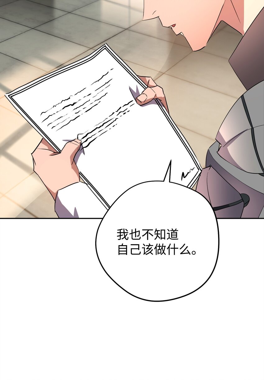141 阴招不断(1/3)-第141话