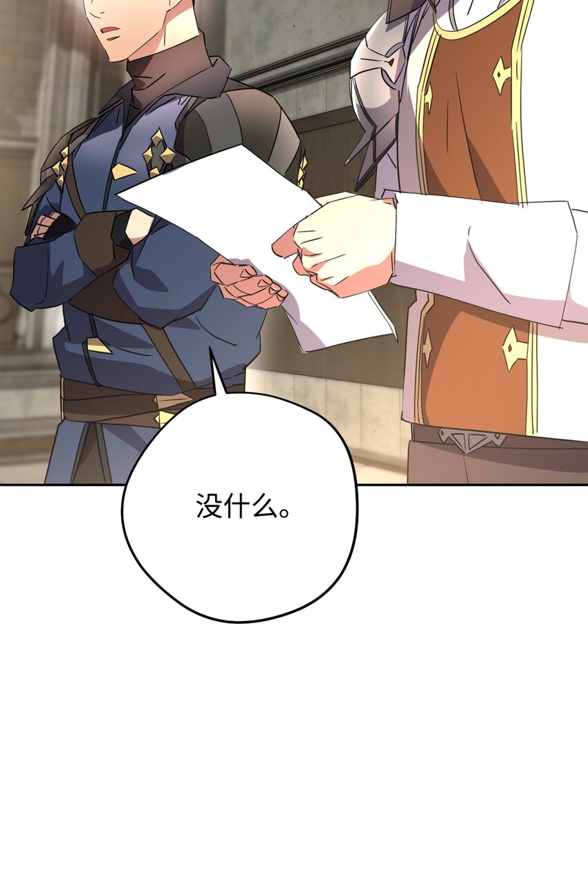 141 阴招不断(1/3)-第141话