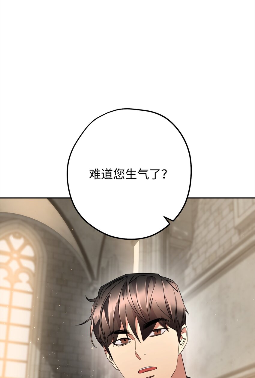 141 阴招不断(1/3)-第141话