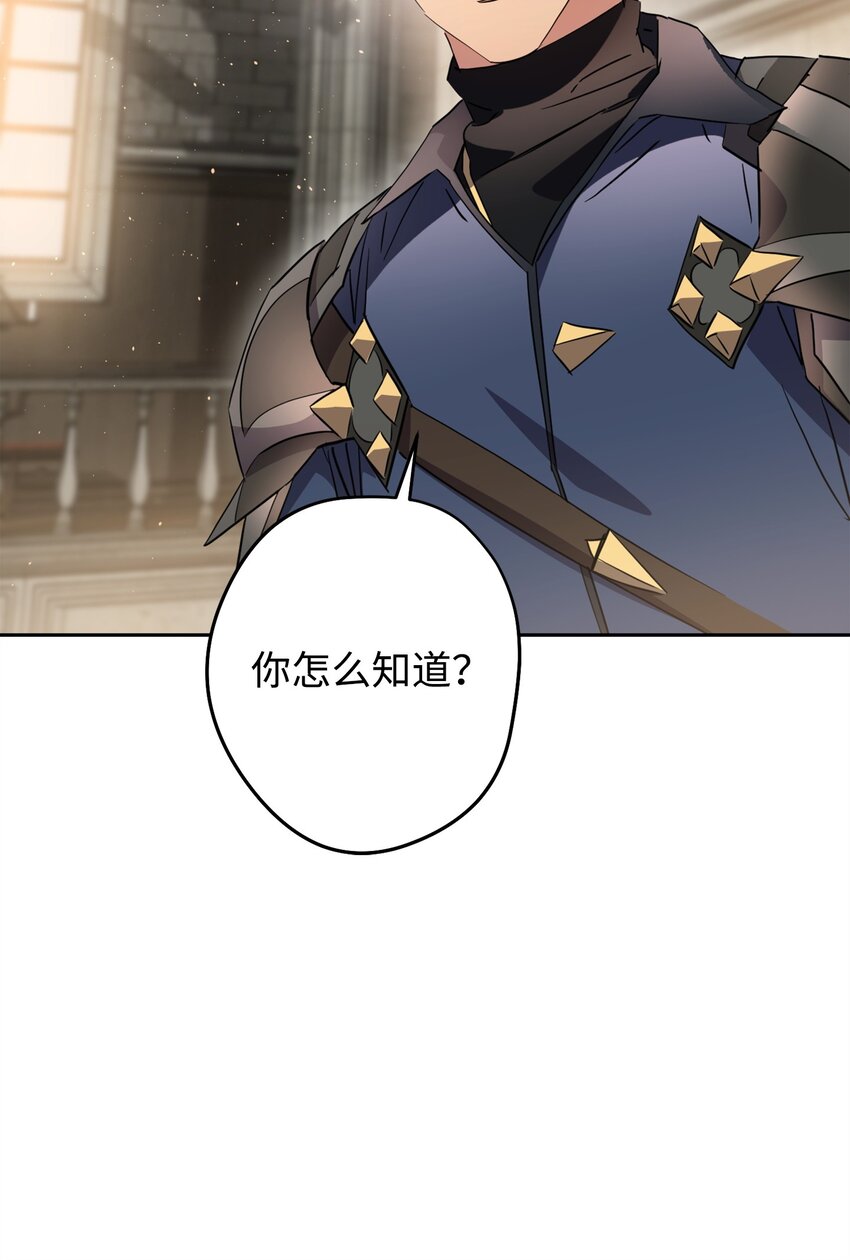 141 阴招不断(1/3)-第141话