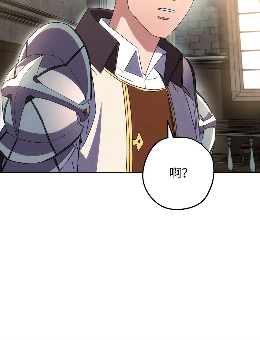 141 阴招不断(1/3)-第141话