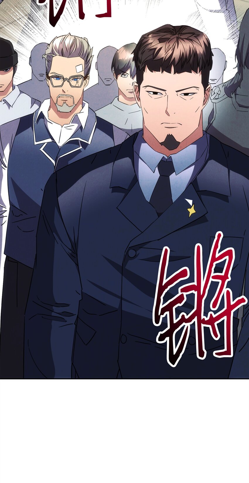 141 阴招不断(1/3)-第141话