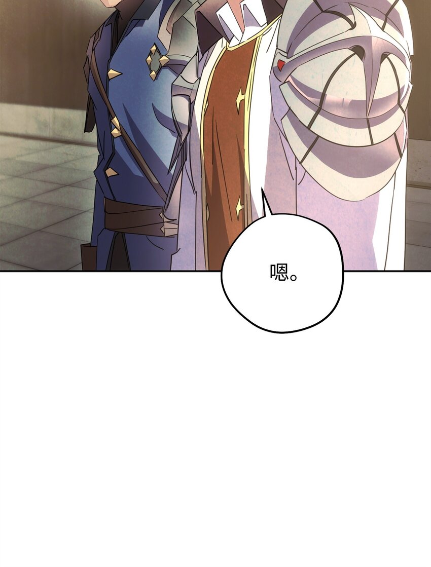 141 阴招不断(1/3)-第141话