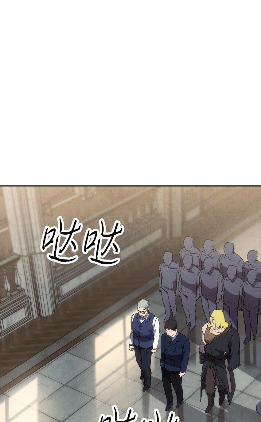 141 阴招不断(1/3)-第141话