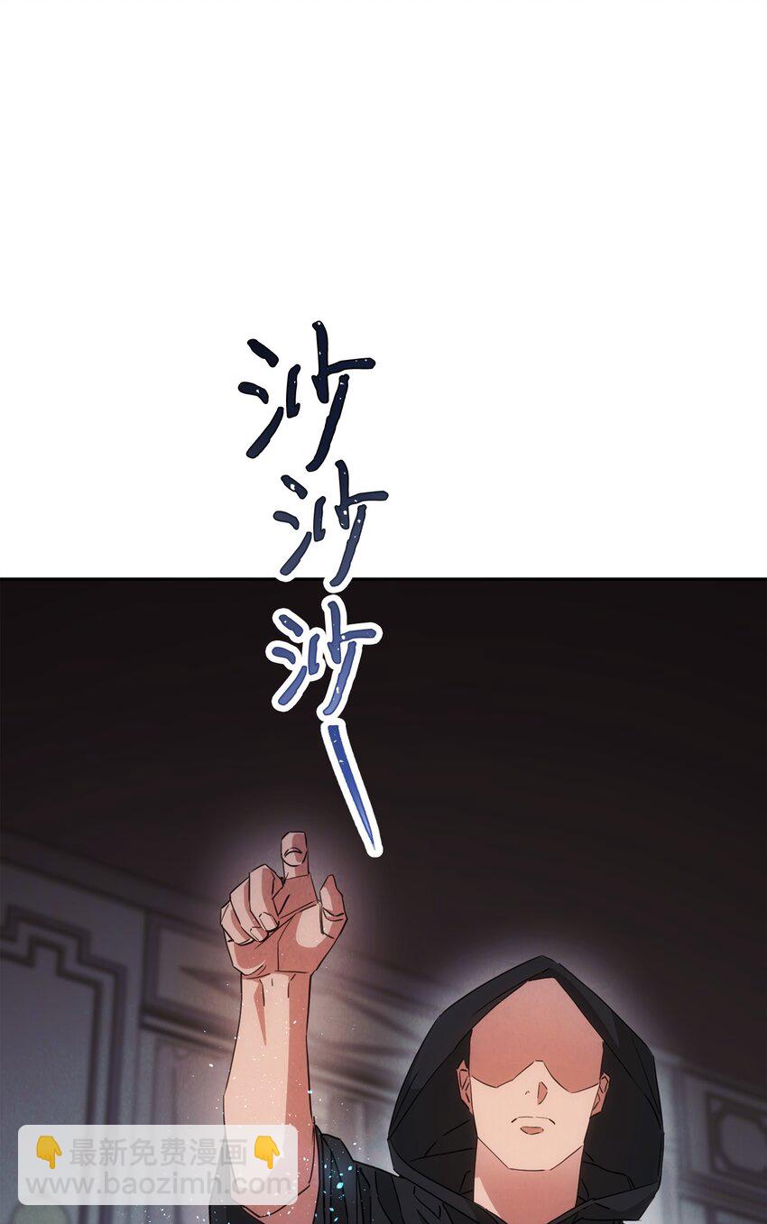 141 阴招不断(1/3)-第141话