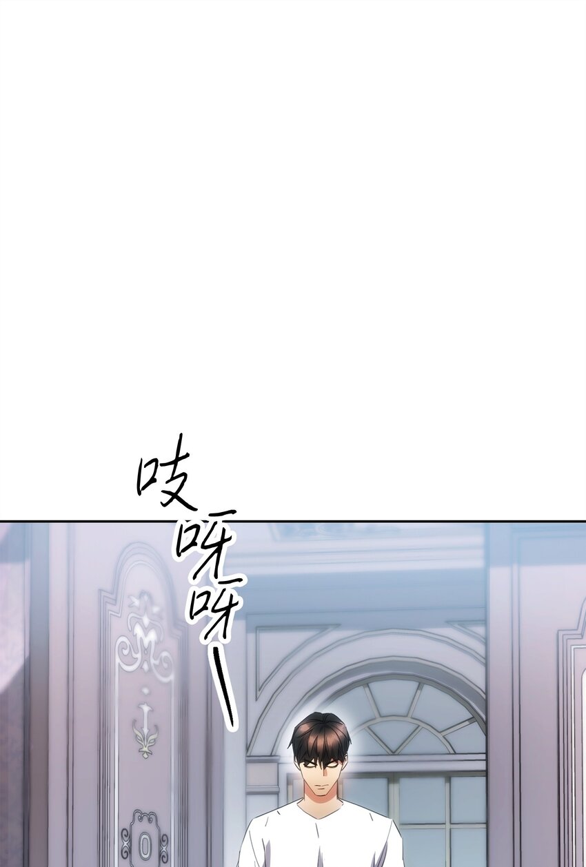 141 阴招不断(1/3)-第141话