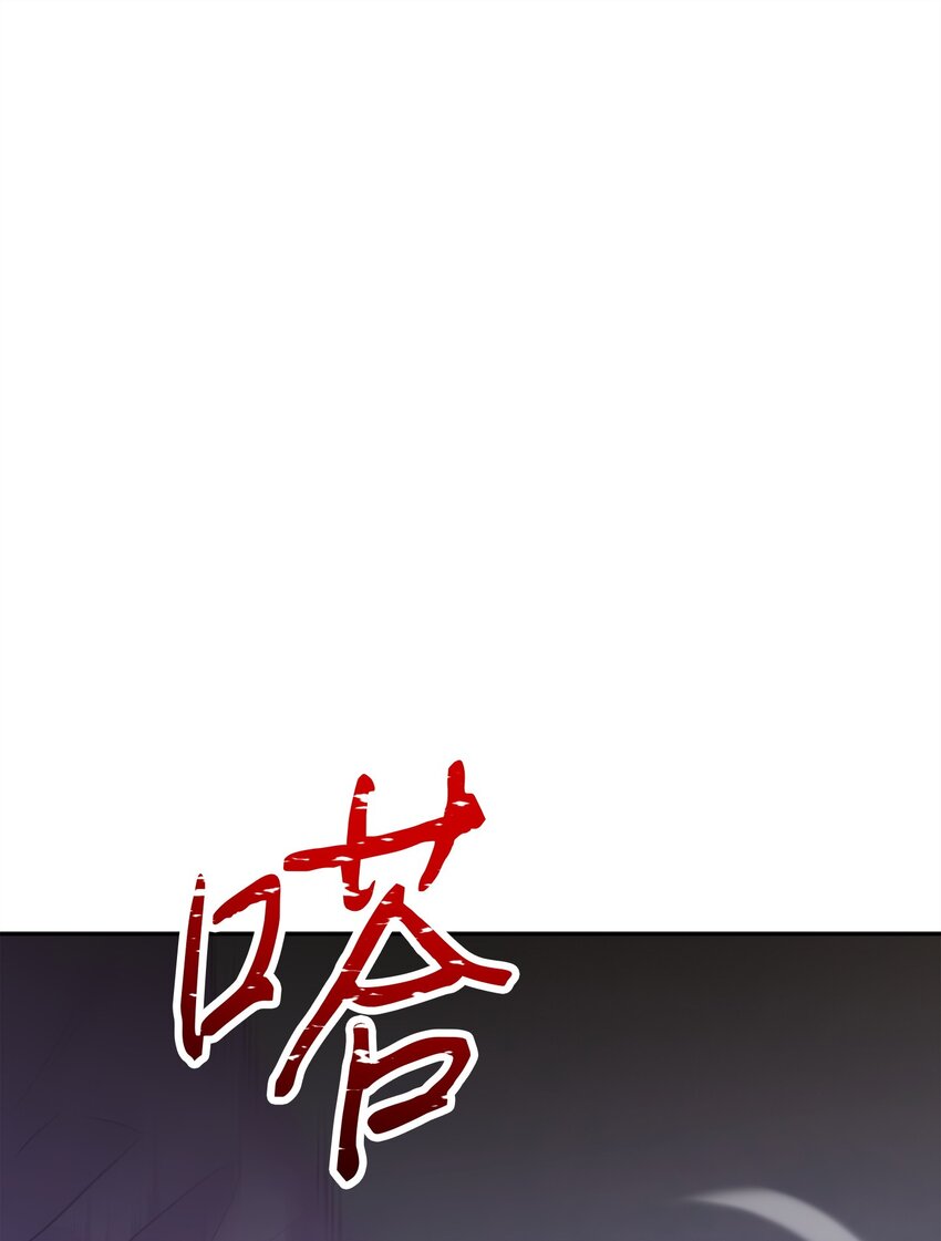 143 叛徒(1/3)-第143话