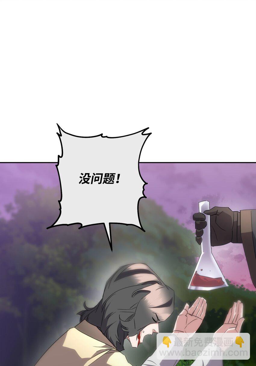 143 叛徒(1/3)-第143话