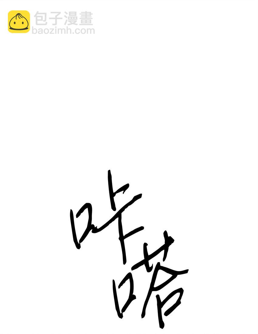 143 叛徒(1/3)-第143话