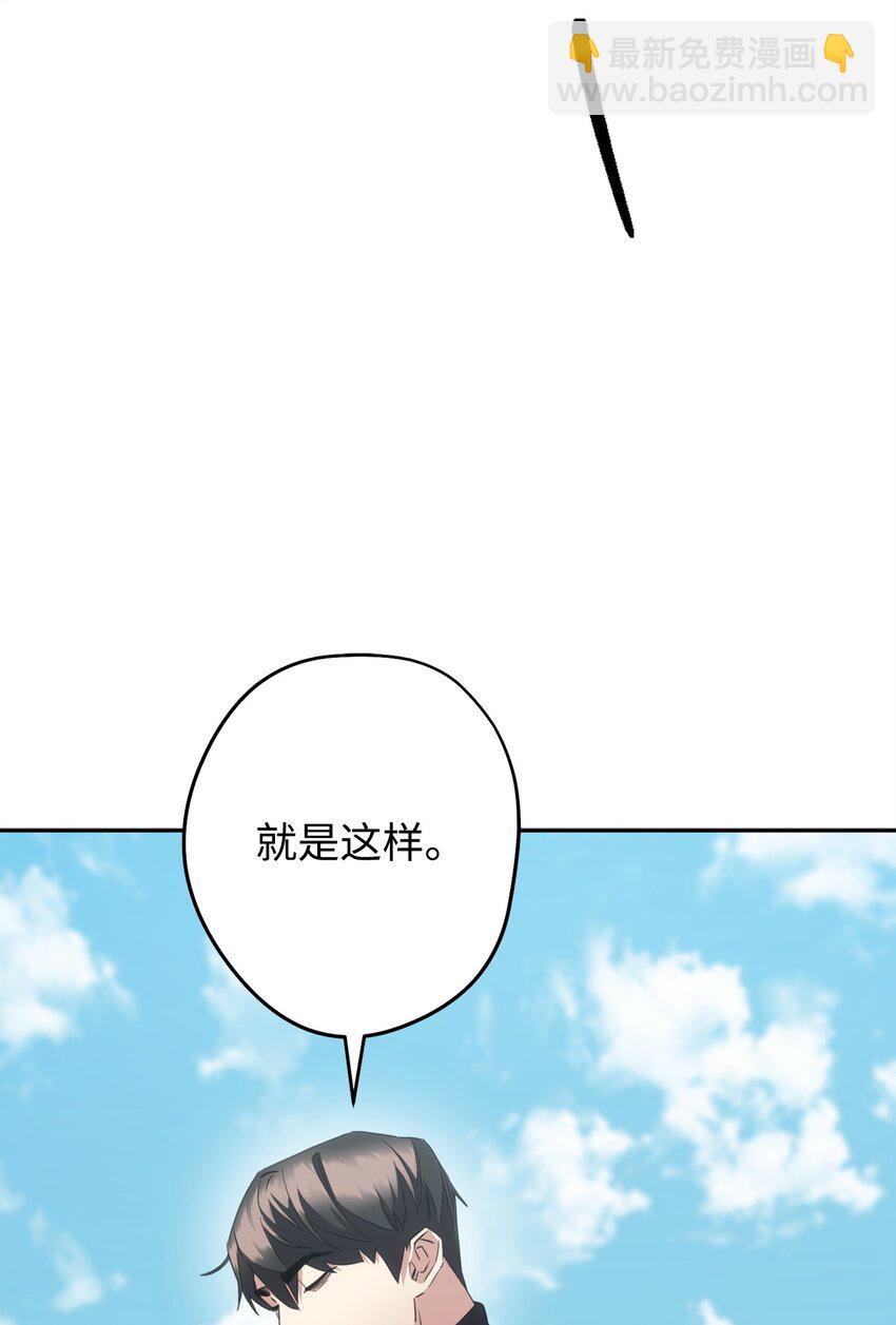 143 叛徒(1/3)-第143话