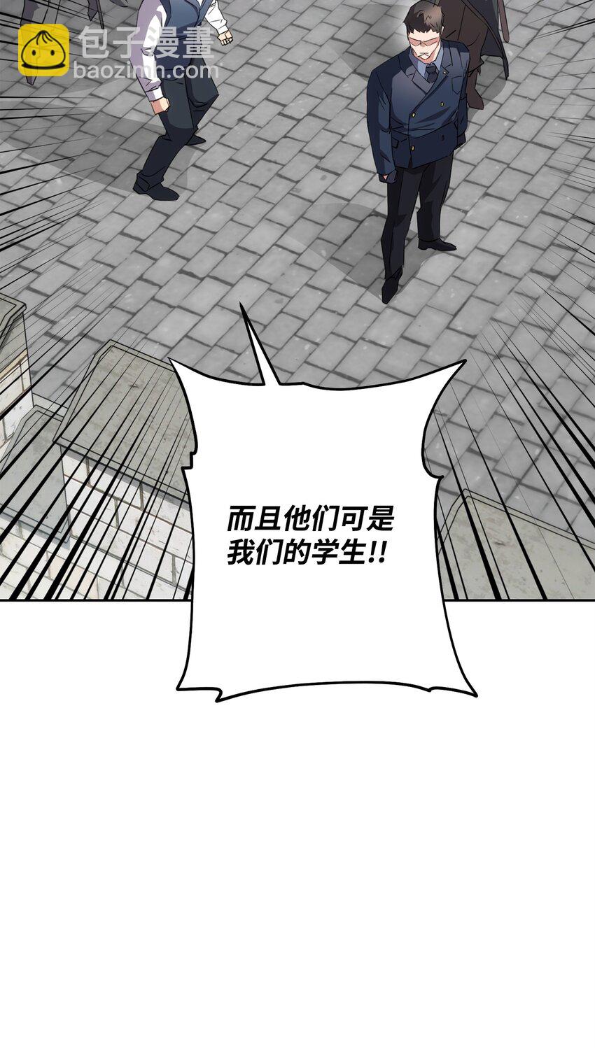 143 叛徒(1/3)-第143话