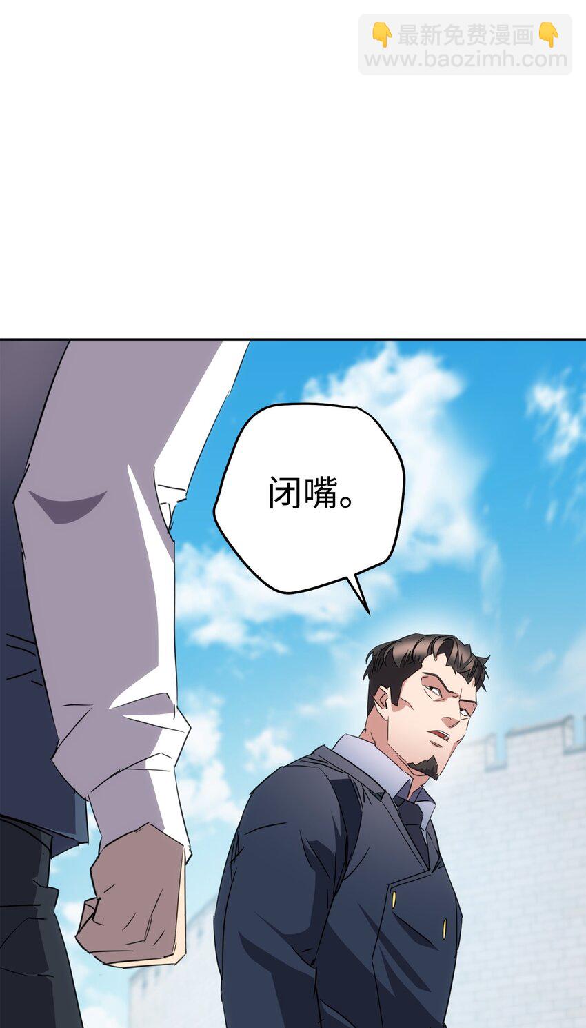 143 叛徒(1/3)-第143话