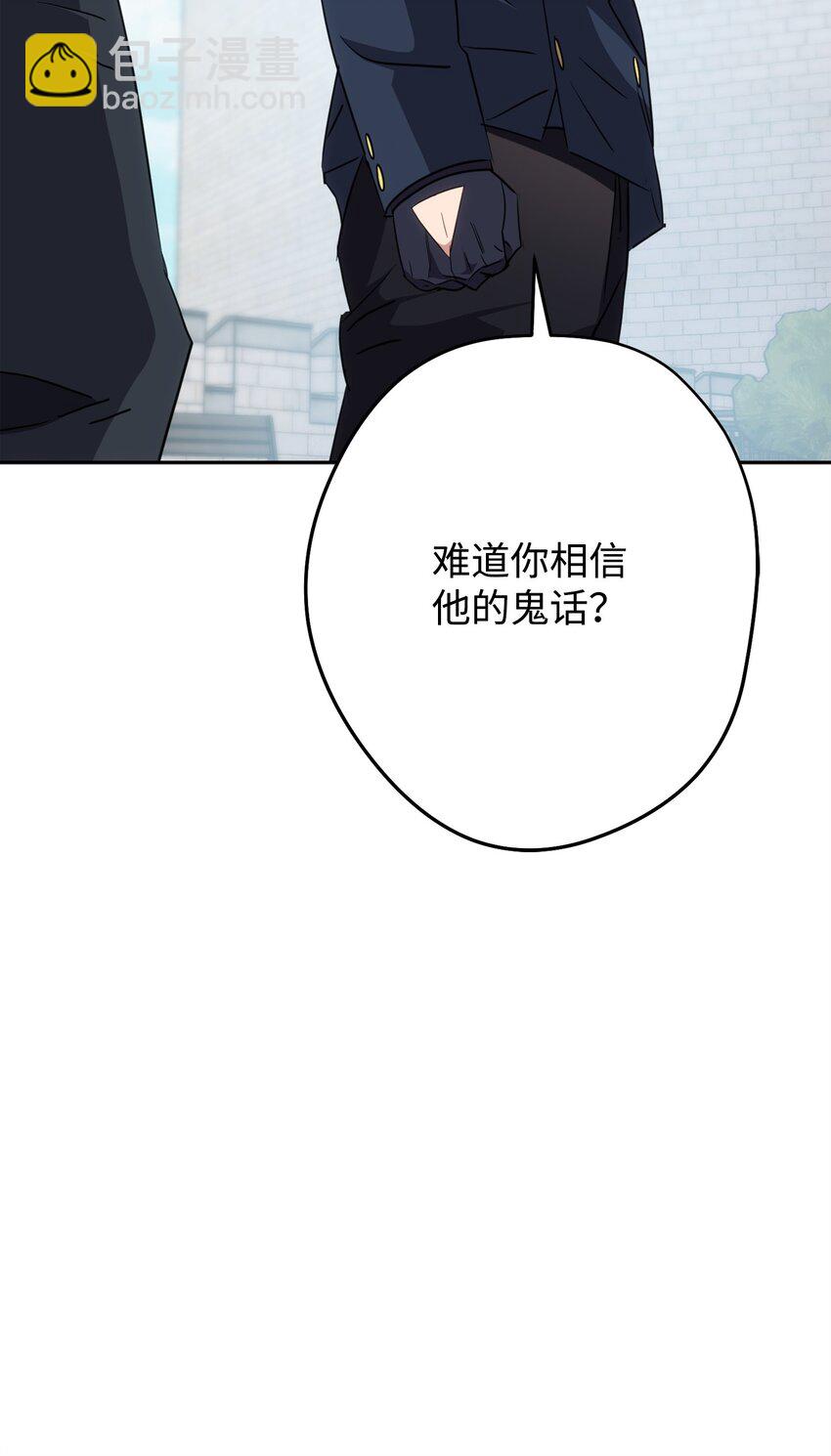 143 叛徒(1/3)-第143话