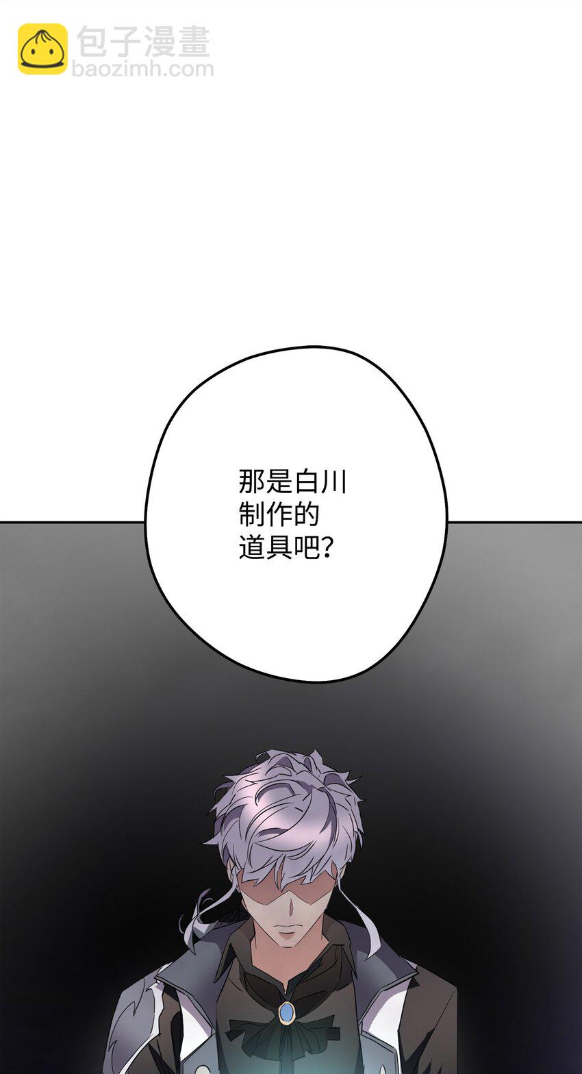 143 叛徒(1/3)-第143话