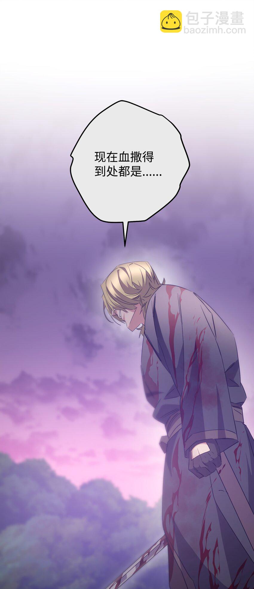 143 叛徒(1/3)-第143话