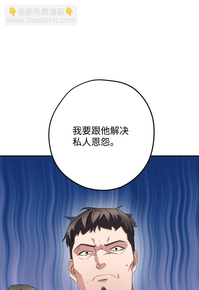 143 叛徒(1/3)-第143话