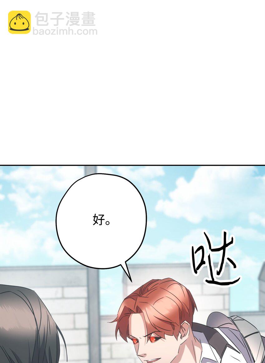 143 叛徒(1/3)-第143话