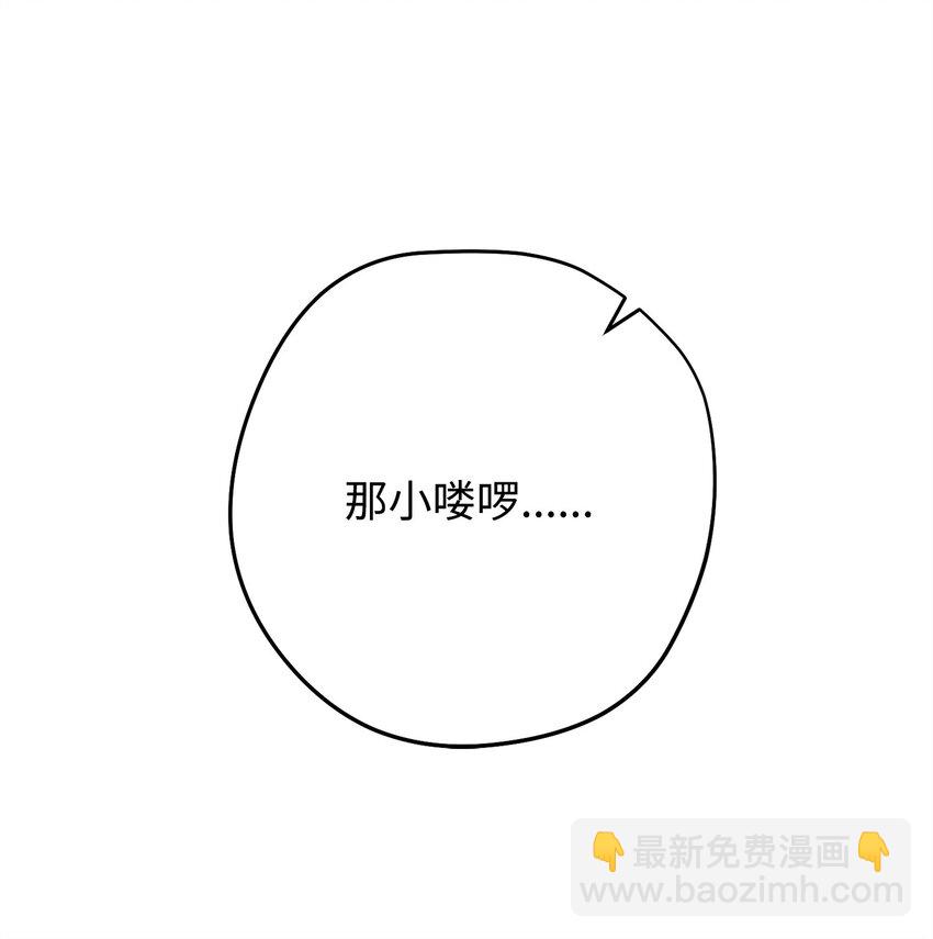 143 叛徒(1/3)-第143话