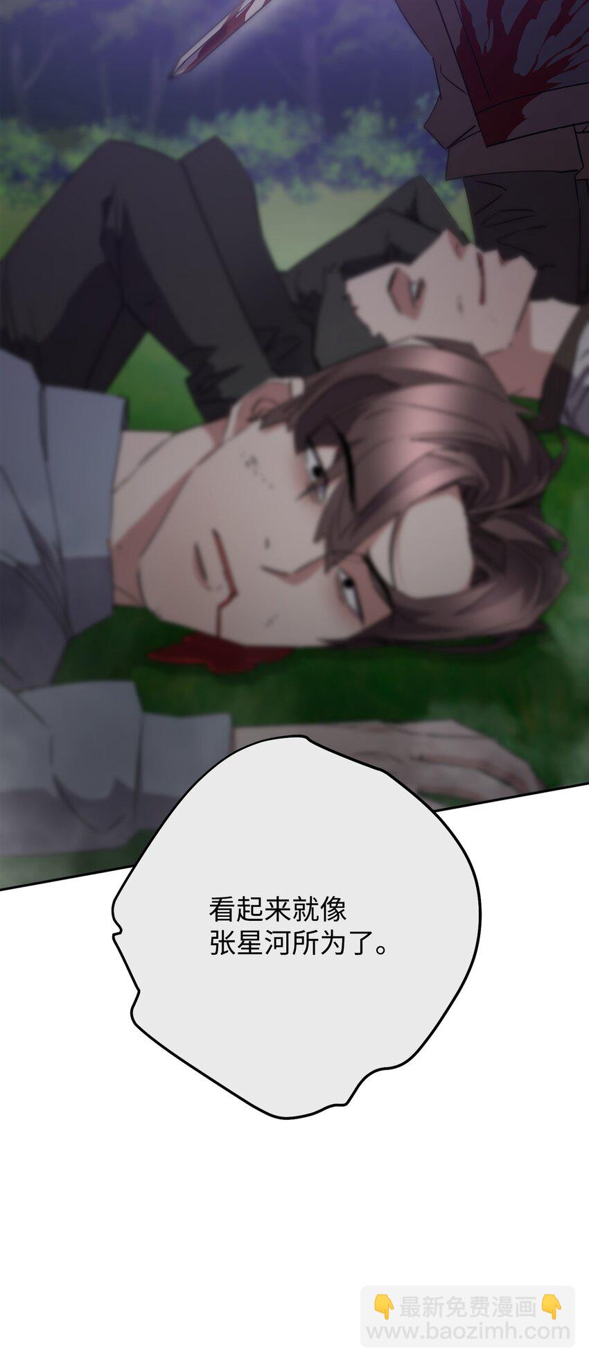143 叛徒(1/3)-第143话