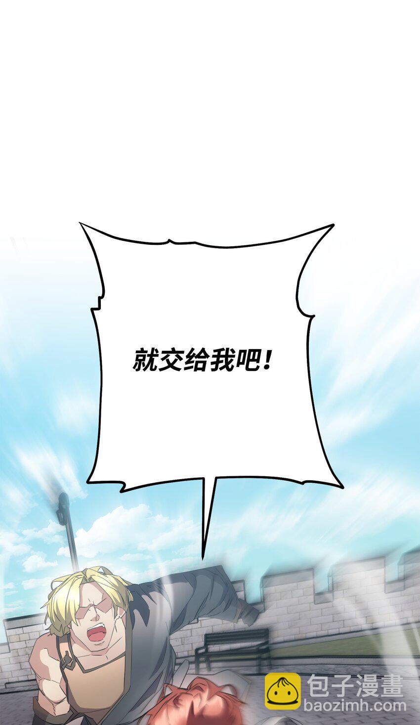 143 叛徒(1/3)-第143话