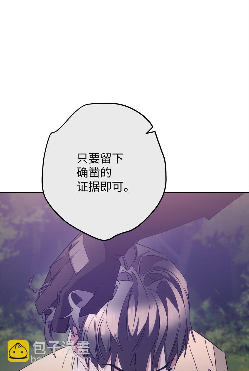 143 叛徒(1/3)-第143话