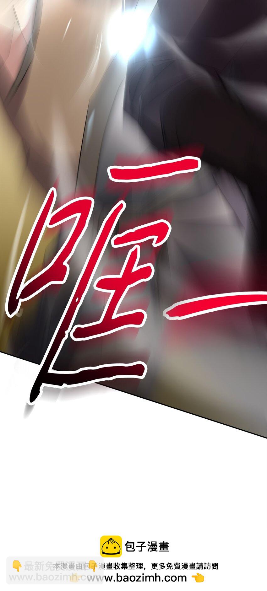 143 叛徒(1/3)-第143话