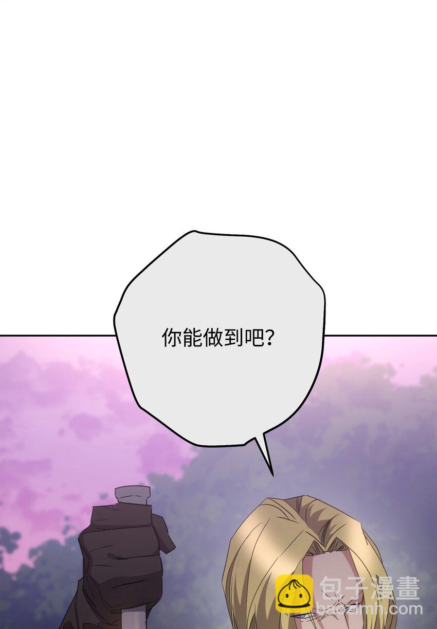 143 叛徒(1/3)-第143话