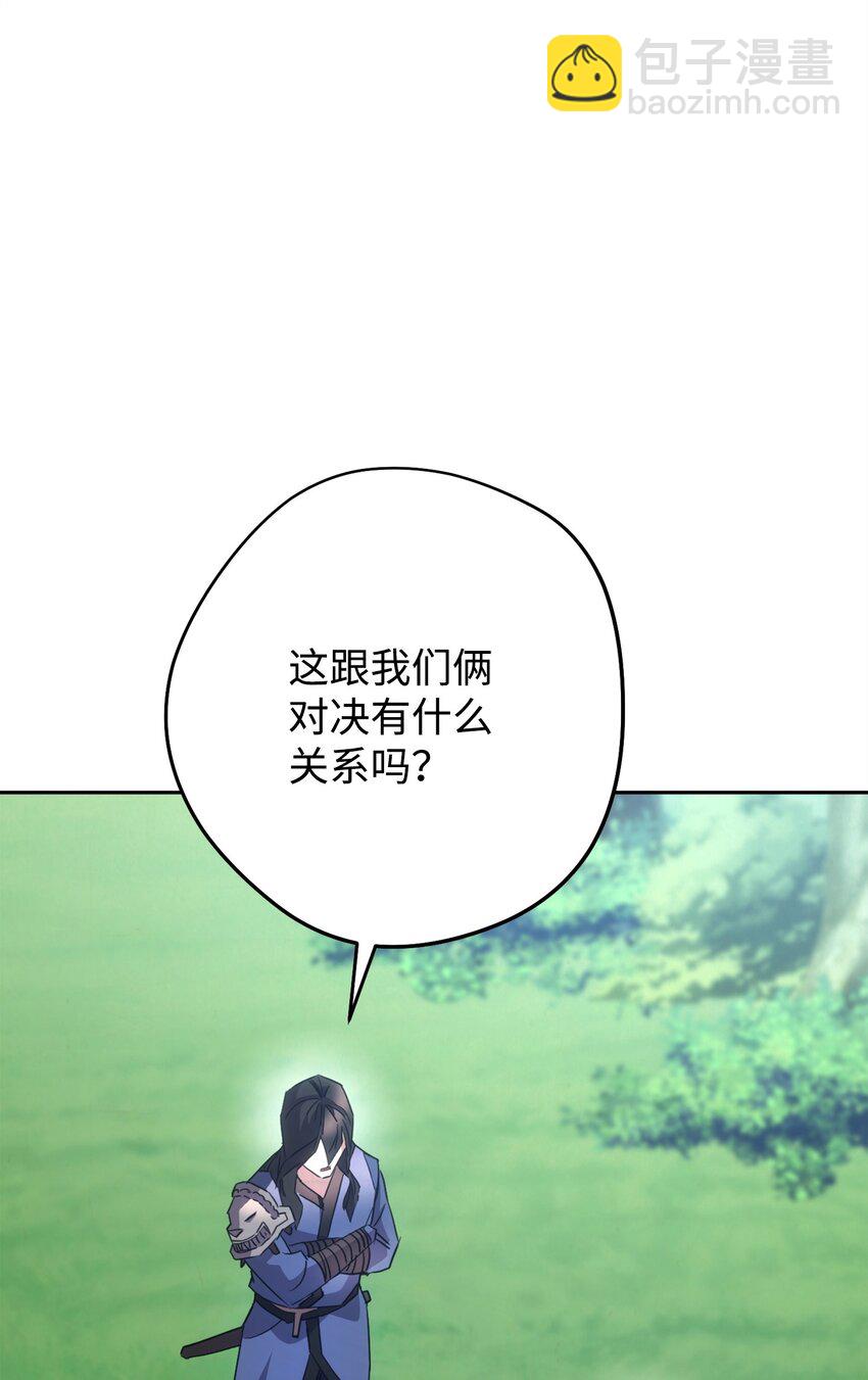 145 胜负(1/3)-第145话