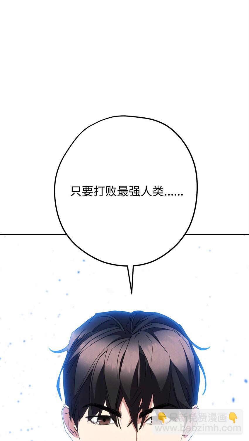 145 胜负(1/3)-第145话