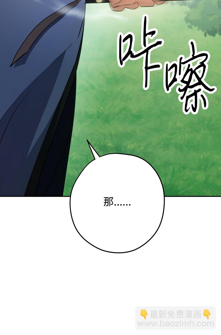 145 胜负(1/3)-第145话