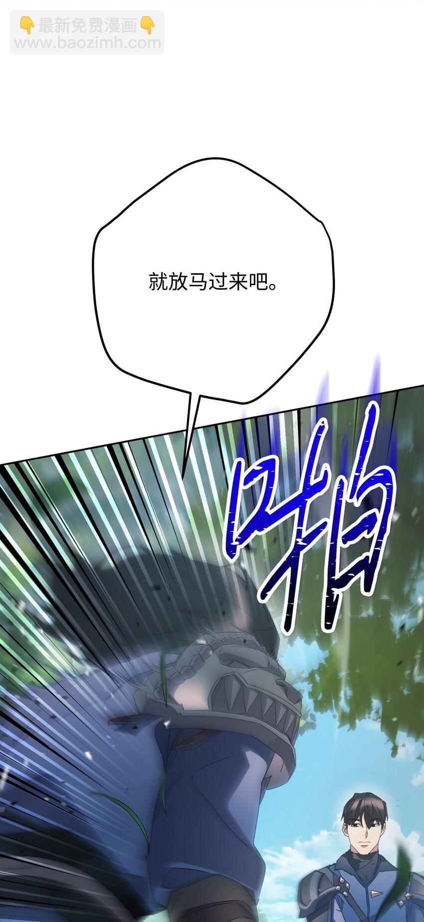 145 胜负(1/3)-第145话