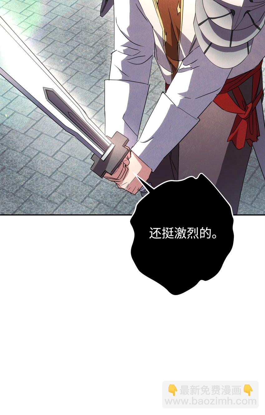 145 胜负(1/3)-第145话