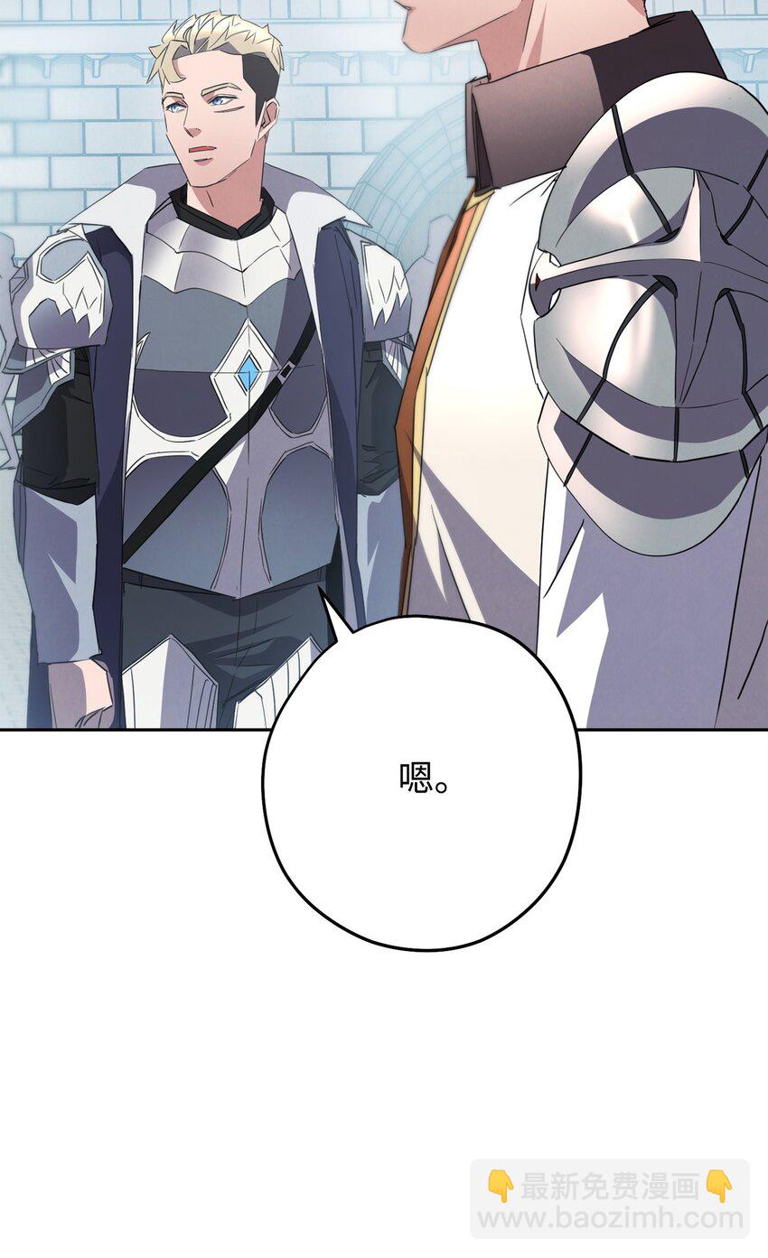 145 胜负(1/3)-第145话