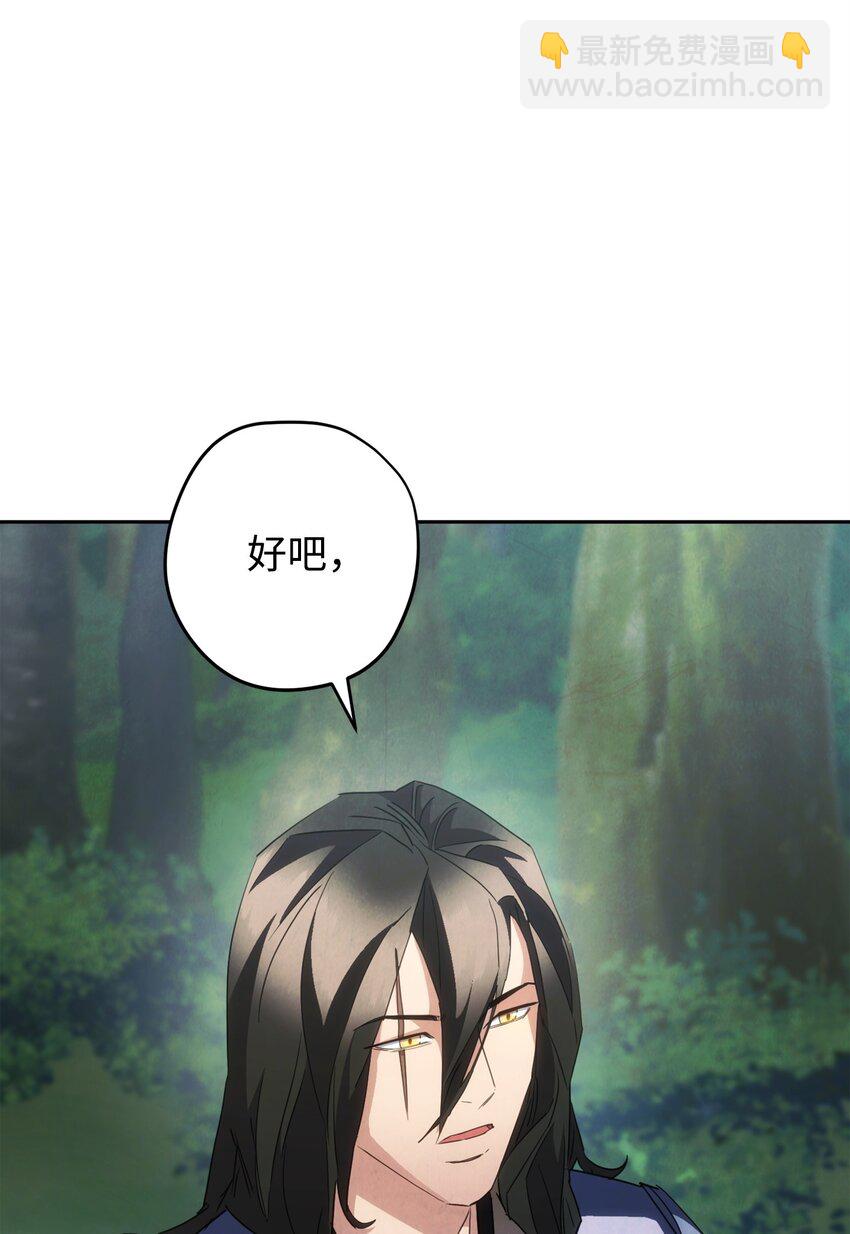 145 胜负(1/3)-第145话