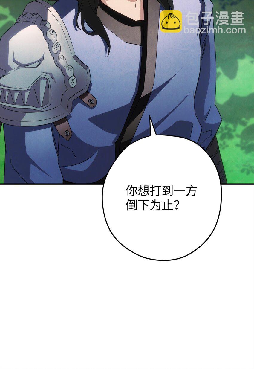 145 胜负(1/3)-第145话